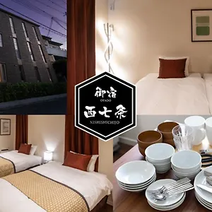  Appartement Oyado Nishishichijo