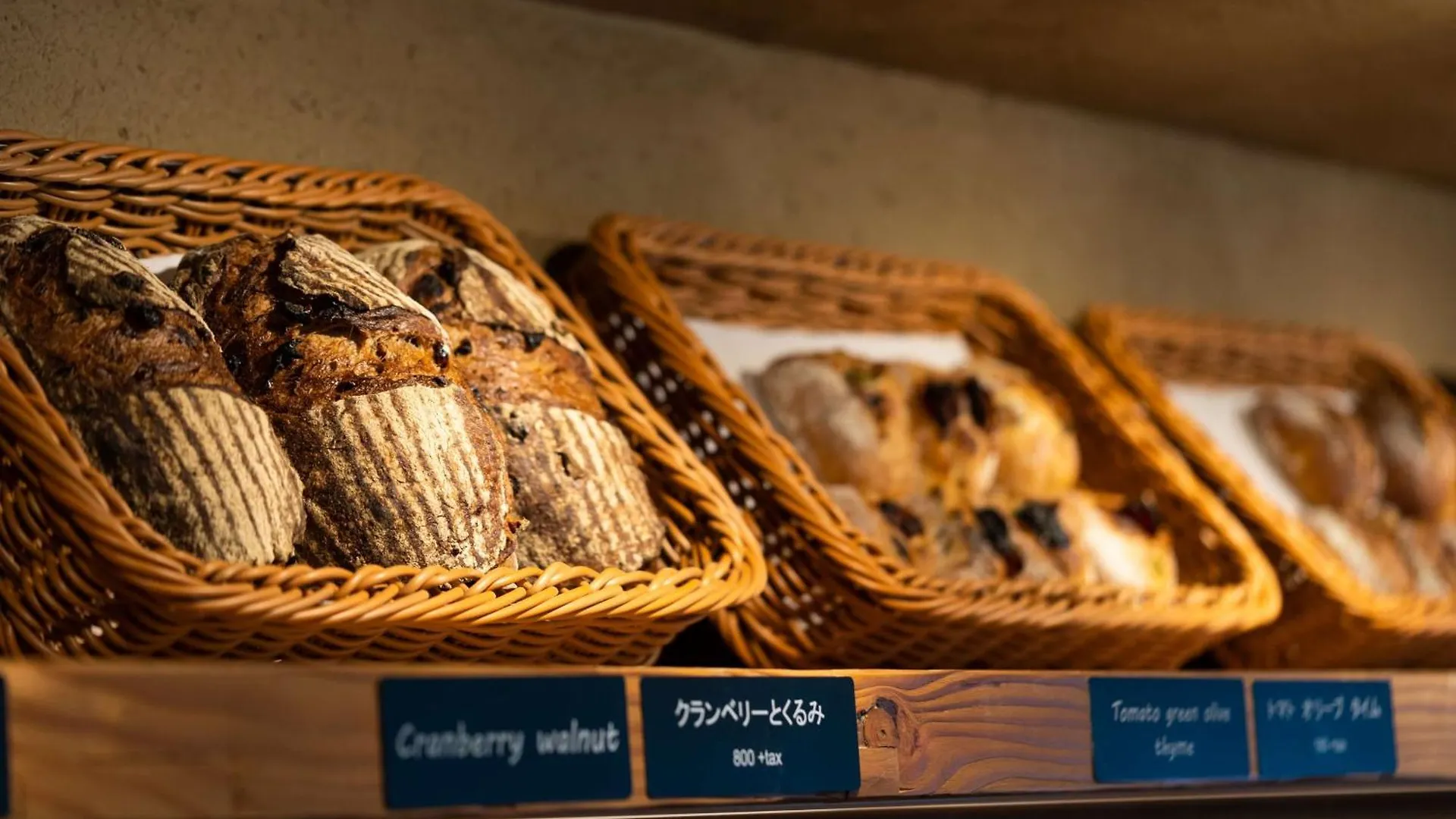 Hyatt Regency Kyoto Hotel