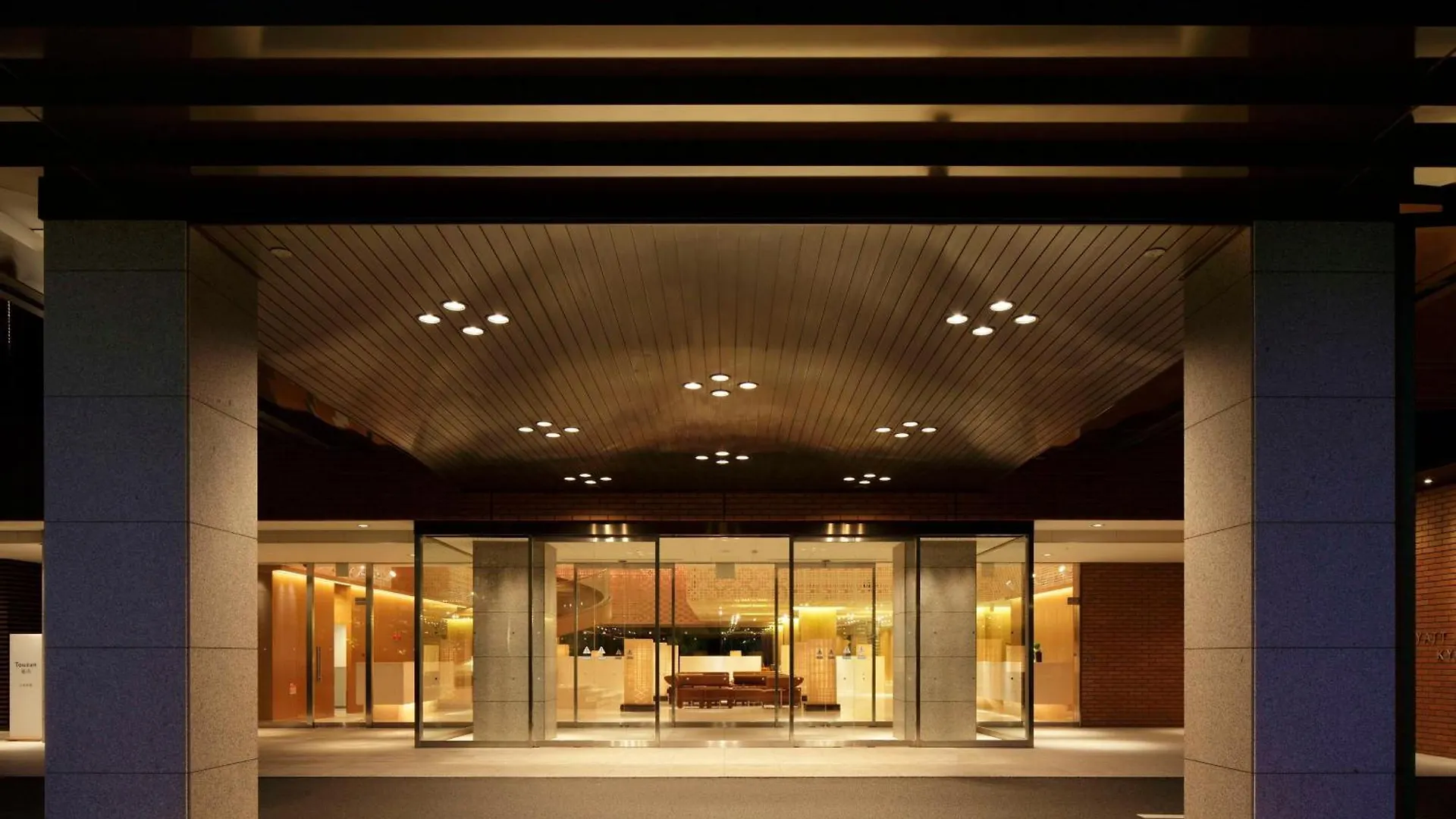 Отель Hyatt Regency Киото 5*,