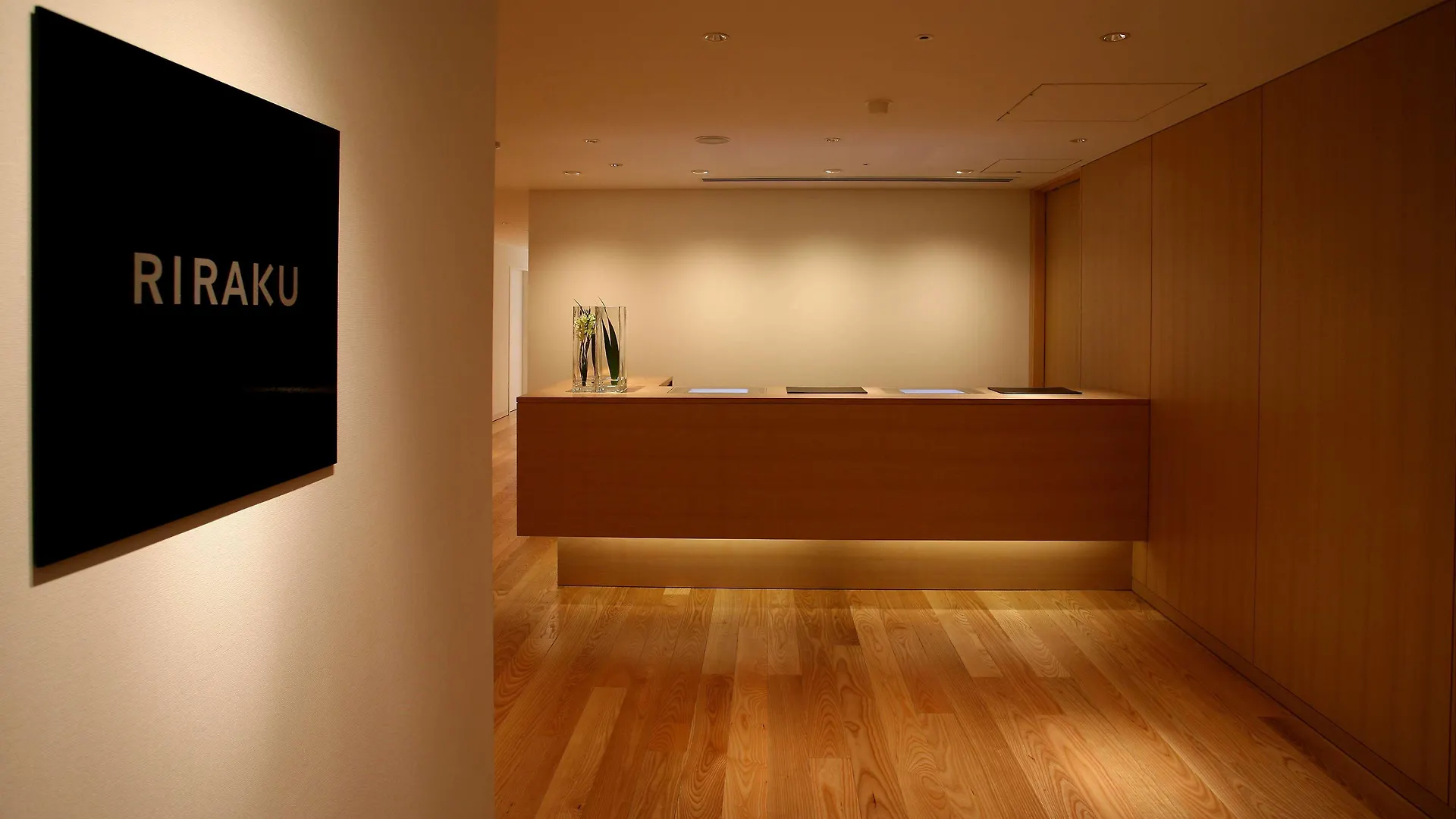 Hyatt Regency Kyoto Hotel